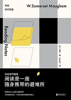 阅读是一座随身携带的避难所